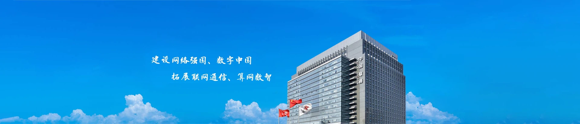 仁怀联通宽带